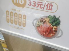 -农小锅自助小火锅(北京大兴凯德店)