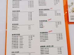 菜单-夻茶HUATEA(水晶郦城店)
