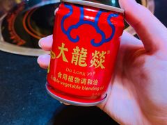 -大龙辣火锅·龙虾·烧烤(湖滨新天地店)