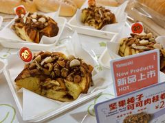 坚果榛子可可肉桂卷-山崎面包(第一八佰伴店)