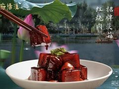 -淮扬府(安定门店)