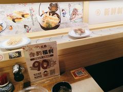 -三禾寿司(君尚店)