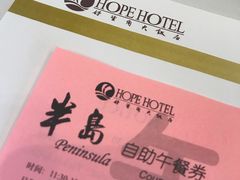 -好望角大饭店(肇嘉浜路店)