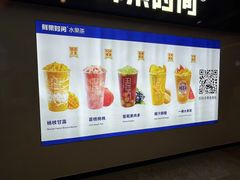 -鲜果时间(南开大悦城店)