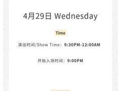 -JZ Club 爵士酒吧(上海店)