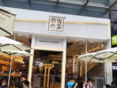 -奈雪的茶(石厦时代广场店)