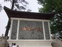 -径山寺
