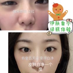 -郑荃丽格医疗美容