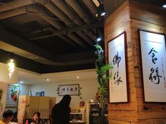 -素清香(解放路店)