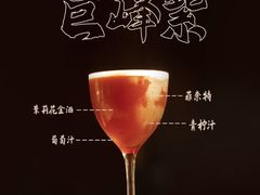 -音乐房子·Vintage Live Bar(玉林总店)