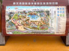 -鼎龙湾德萨斯水世界