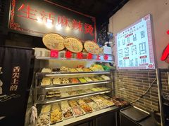 -巴渝老街印象生活麻辣烫(华宇·北城中央汇店)