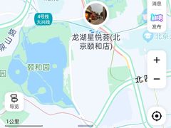 -龙湖星悦荟(颐和店)