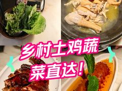 -佬肥猫·浙江乡村菜(国华广场店)