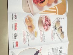 -蔡澜点心(三里屯T+MALL店)
