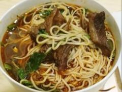 -十八梯眼镜面(五红路店)