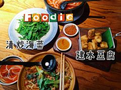 -云念·云水遥(金台路店)