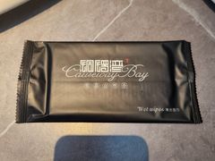 -铜锣湾·有麝自然香(重庆新天地店)