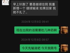 -美联众合动物医院·24h转诊中心
