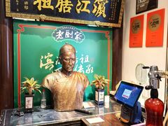 -老厨家(友谊路总店)