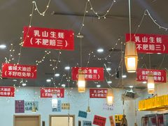 -亿牌牌东北烧烤(怀特店)