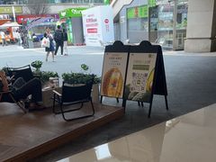 -树夏(金楠天街店)