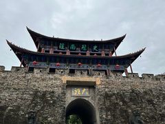 -大理古城