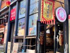 -安上粉皮.非遗手工小吃(骑龙巷店)
