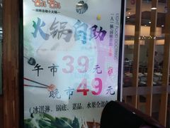 -咕叽咕叽自助烤肉小火锅(西城广场购物中心店)