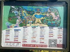 -七彩云南欢乐世界