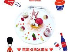 -哈根达斯(石家庄北国店)