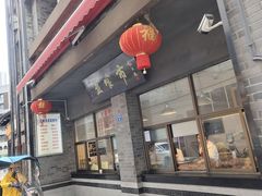 -盘飧市(春熙路店)