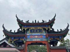 -法雨寺