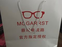 -沫芮眼镜·蔡司·依视路·尼康明月(环创店)