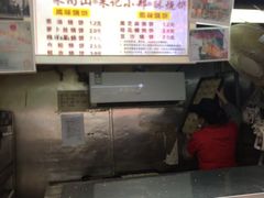 -朱记小郑酥烧饼(建康路店)