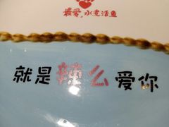 -川人百味(亿合城店)