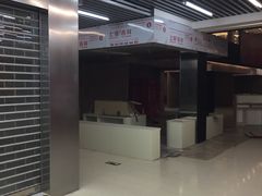 -紫荆城食品交易中心(华强北店)