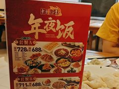 -东方饺子王(和平里店)