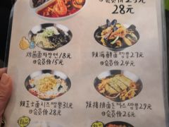 菜单-欧巴来了韩式料理