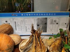 -黄三怪(无影山北路店)