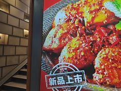 -辣尚瘾·烤鱼·新川菜(交大直营店)