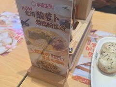 -小杨生煎(周浦万达店)