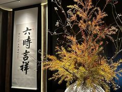 -逸道(益丰·外滩源店)