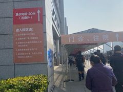 -浙江大学医学院附属邵逸夫医院(钱塘院区)