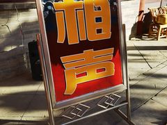 -大境门景区