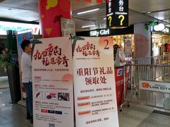 -连城·新天地(福华一路店)