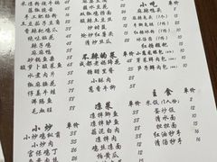 -成都味道(望江西路店)