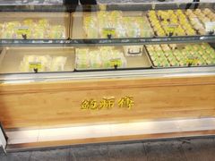 -鲍师傅糕点(江苏路店)