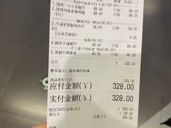 -Gray Whale 灰鲸餐厅(北美N1店)
