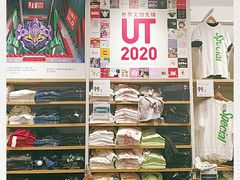 -优衣库(东莞东城万达广场店)